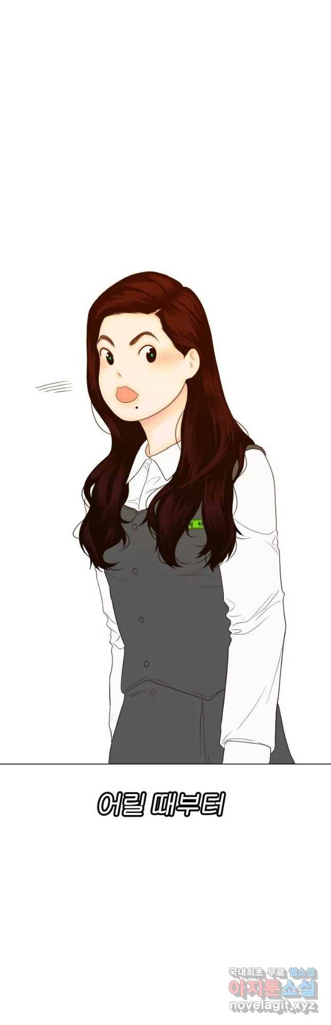 짝과 적 17화 2
