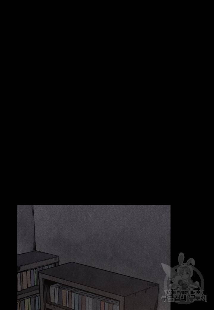 강철의 연금술사  159화 8