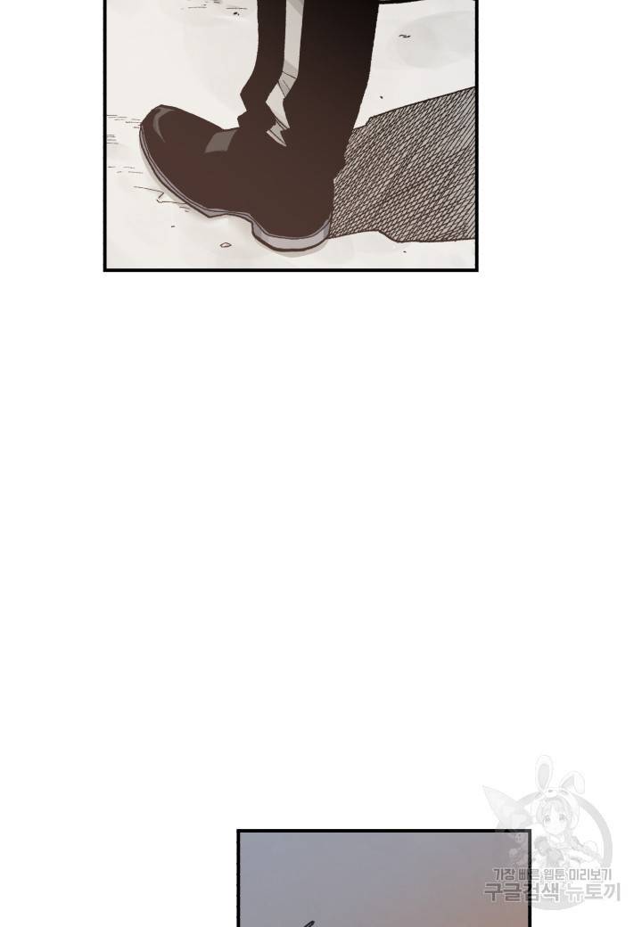 강철의 연금술사  159화 107