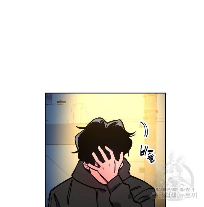 소녀재판 120화 11