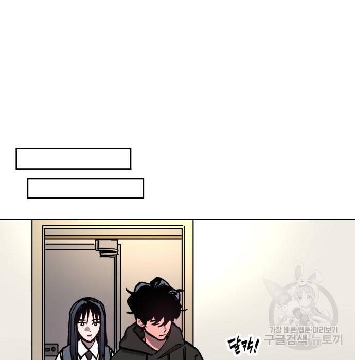 소녀재판 120화 15