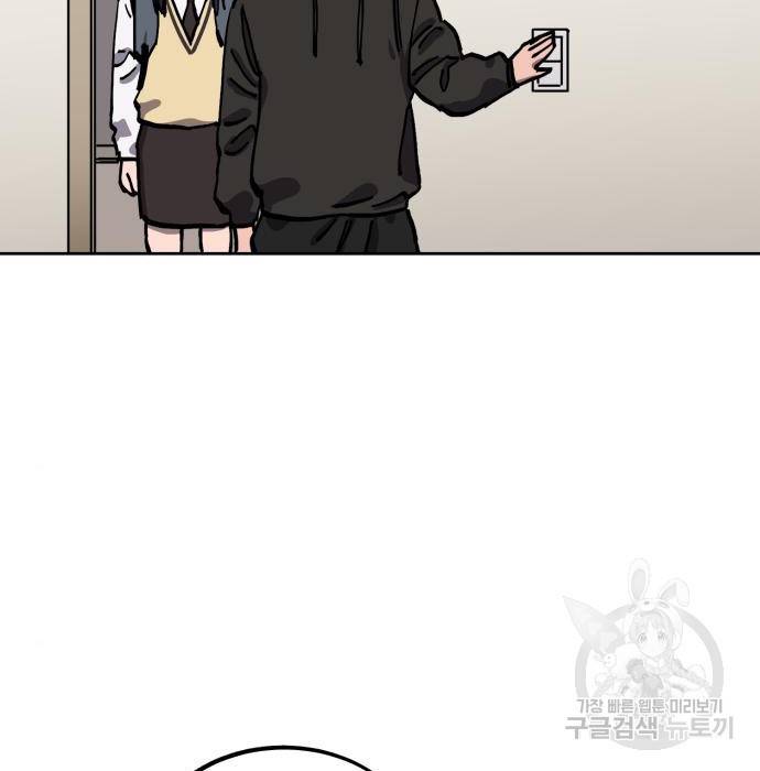 소녀재판 120화 16
