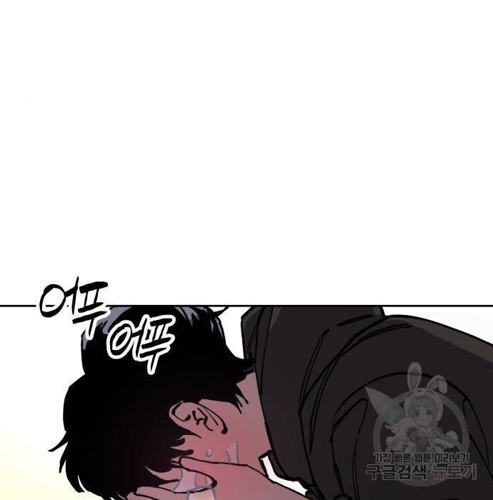소녀재판 120화 18
