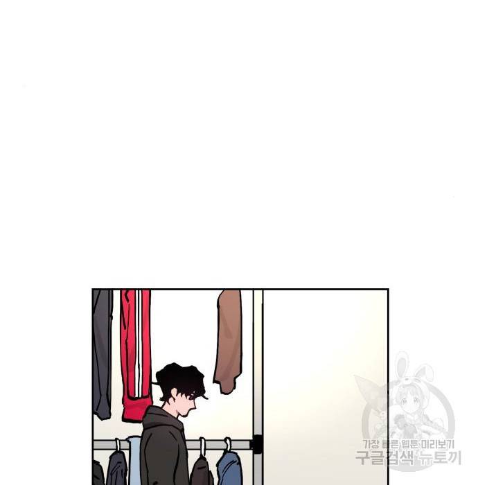 소녀재판 120화 21