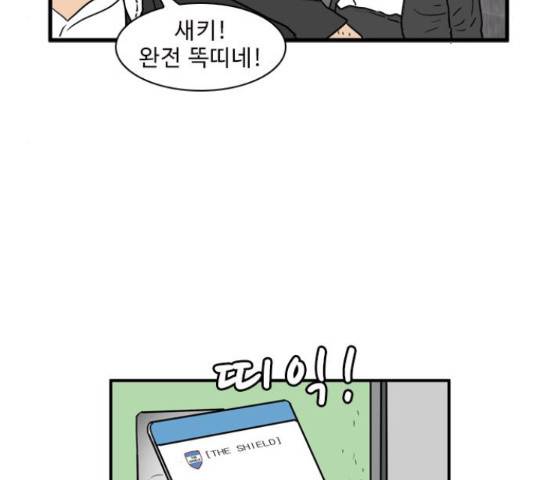 경자 전성시대 51화 8