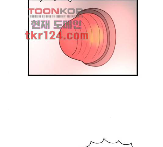 경자 전성시대 51화 22