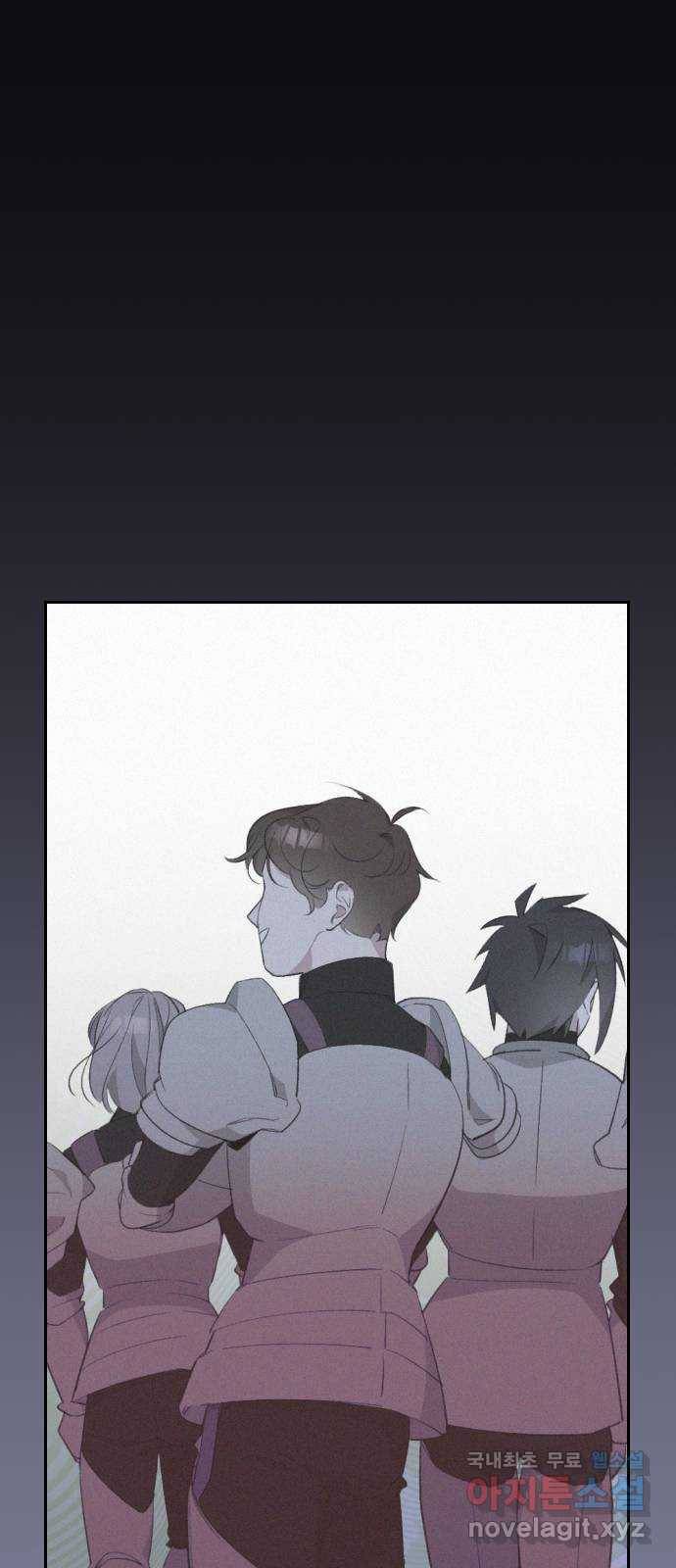 전설의 화석 48화 122