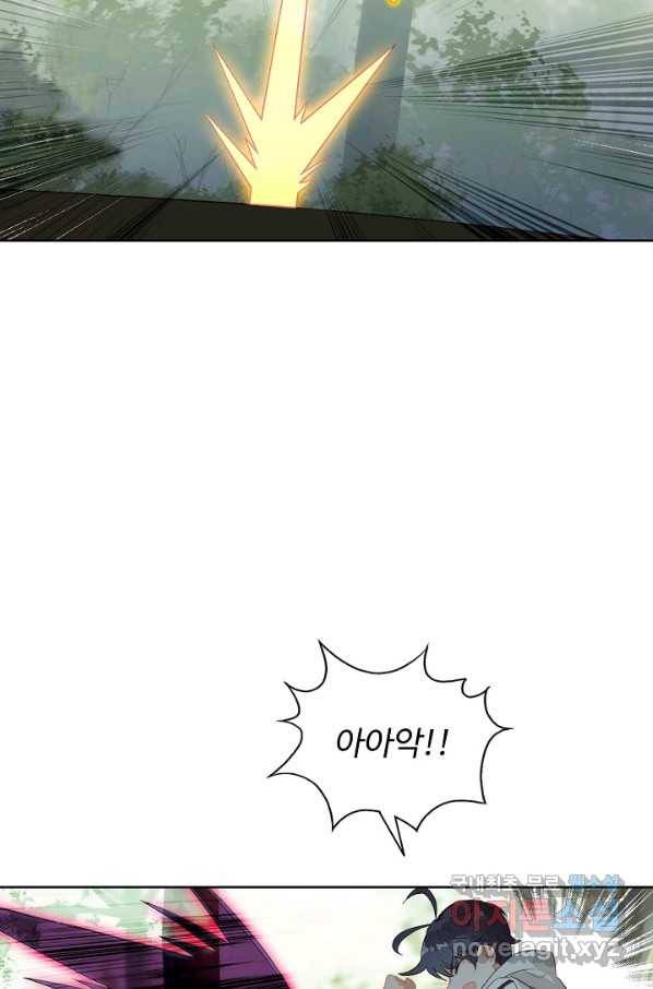 빛의 후예 93화 6