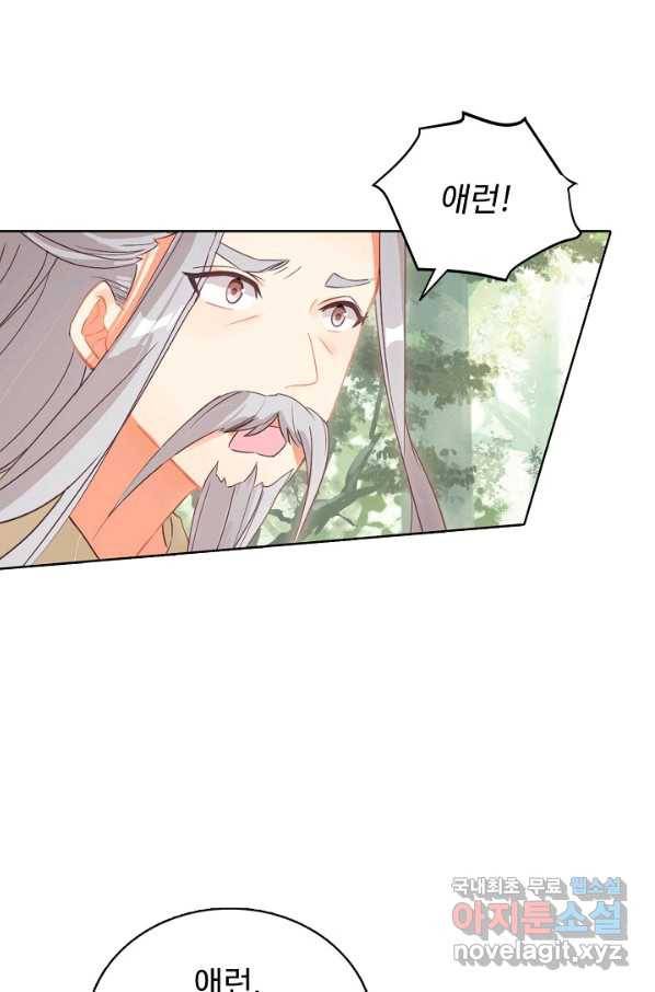 빛의 후예 93화 10