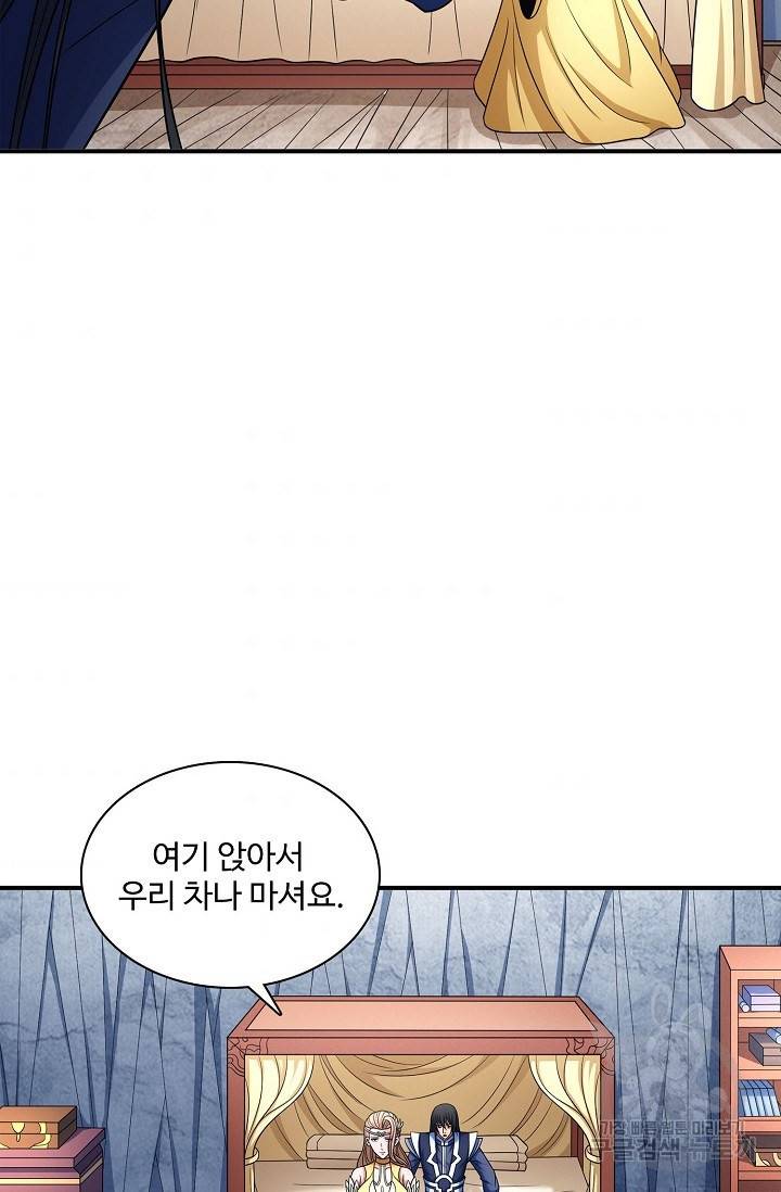 절세무신 247화 4