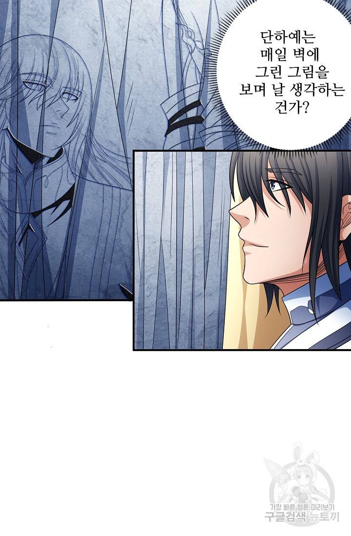 절세무신 247화 10