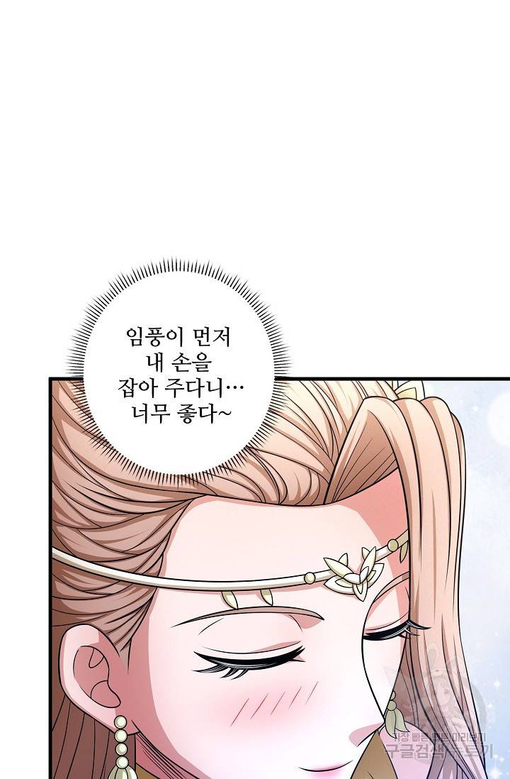 절세무신 247화 24