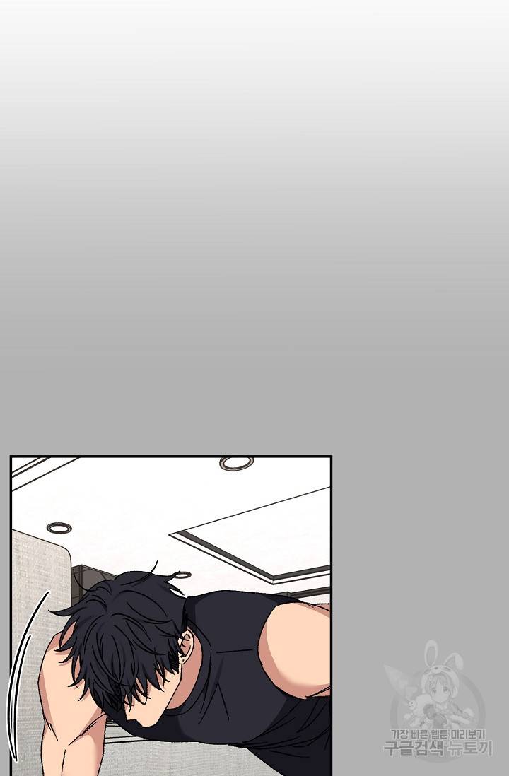 러브 징크스 52화 12