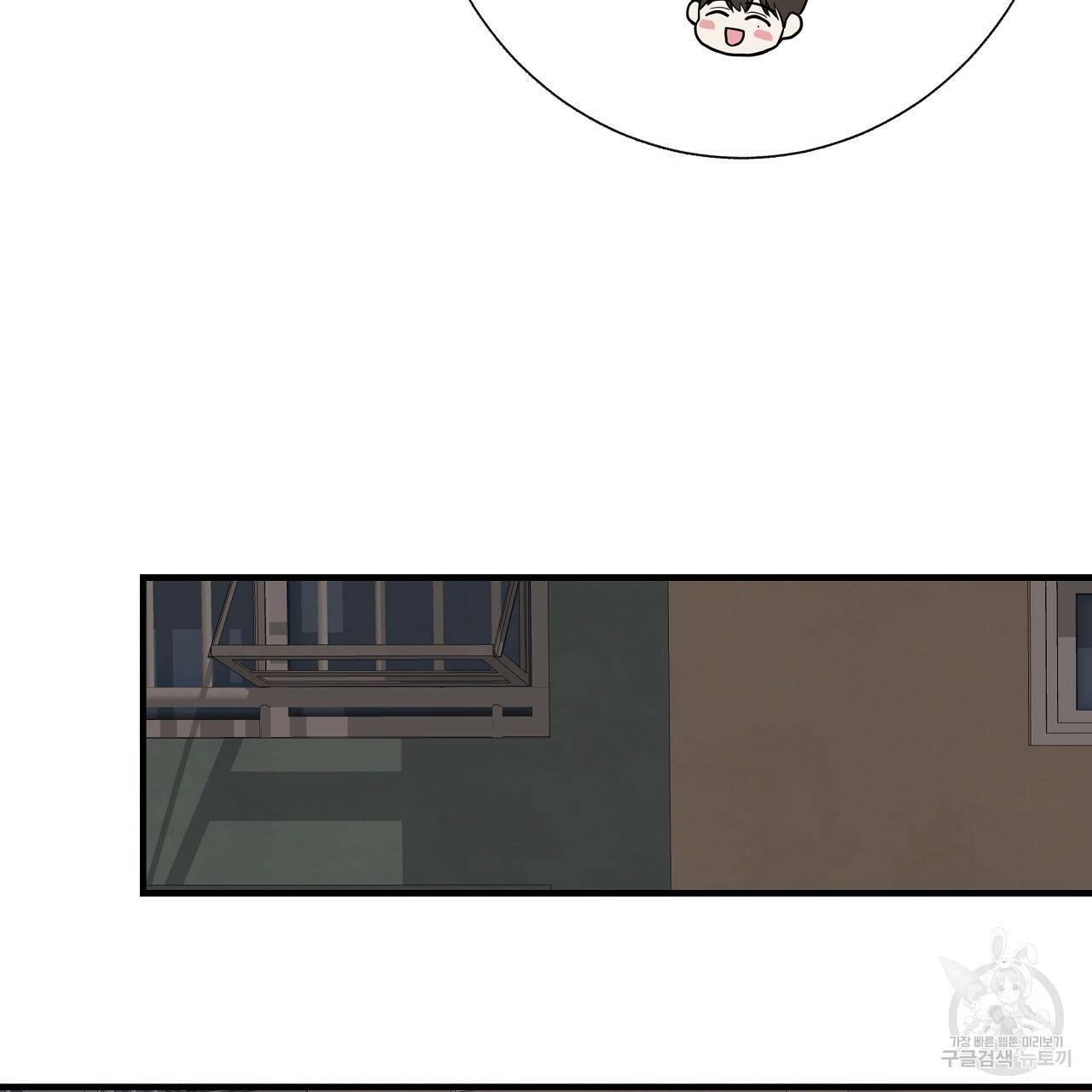 제 아이입니다만! 31화 35