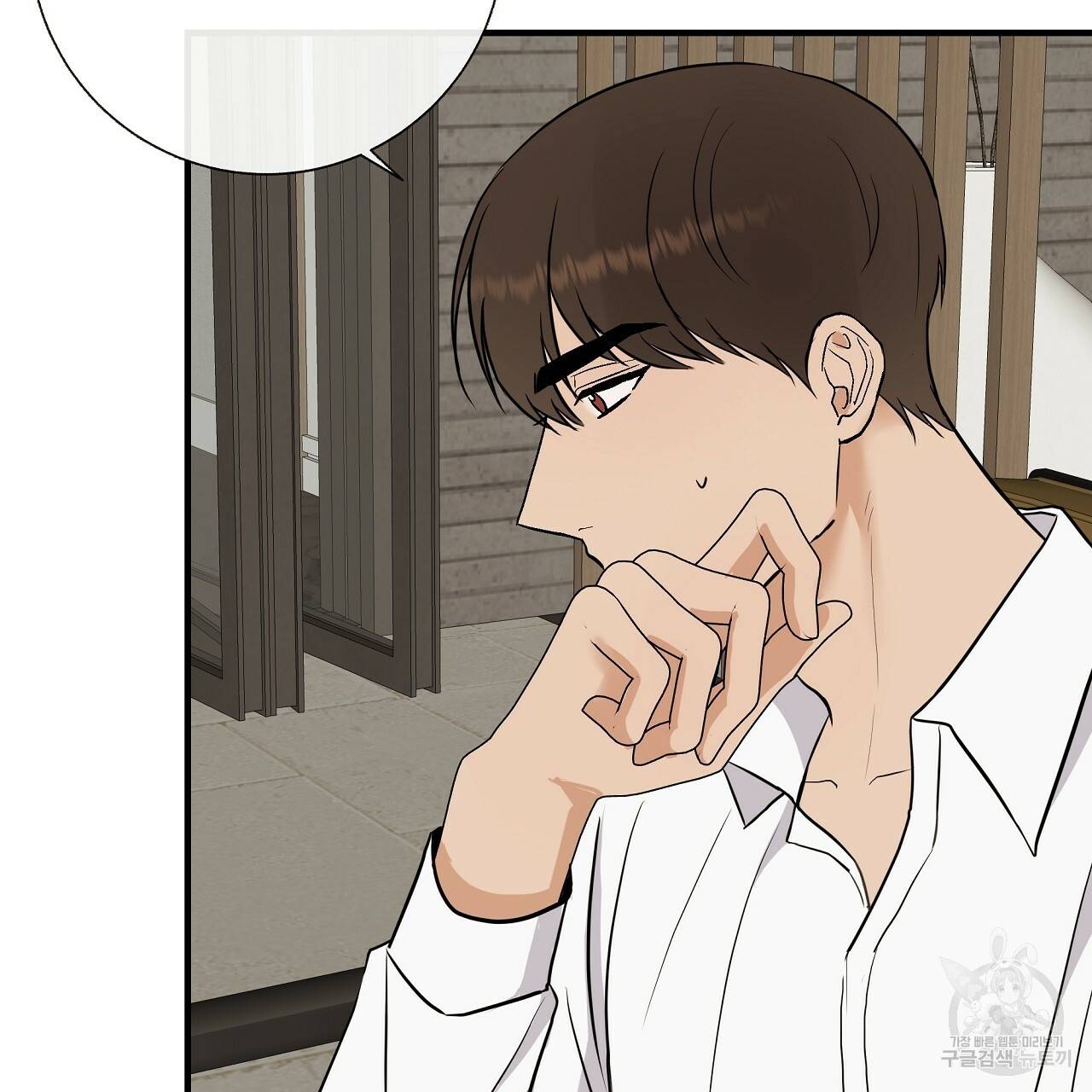 제 아이입니다만! 31화 51