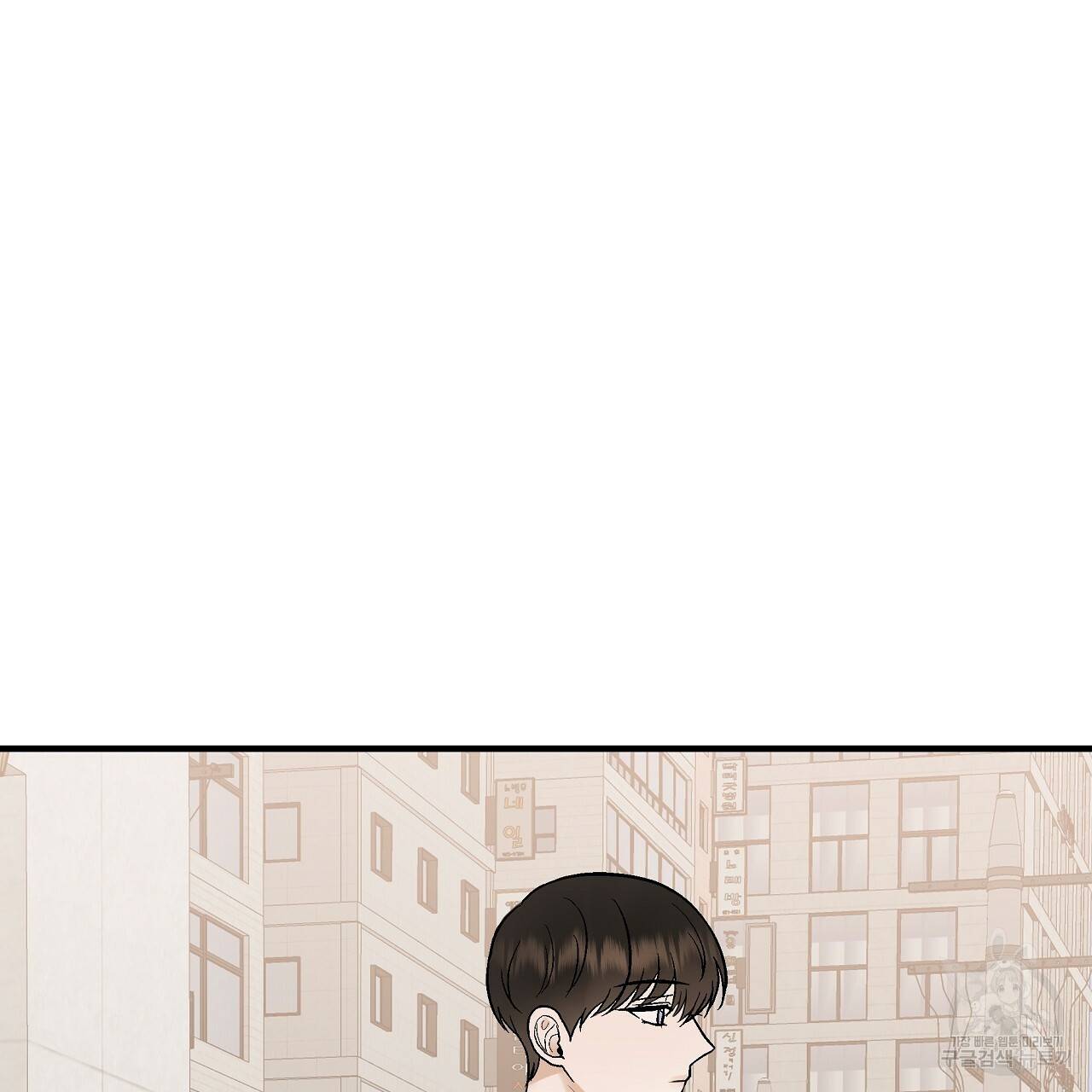 제 아이입니다만! 31화 77