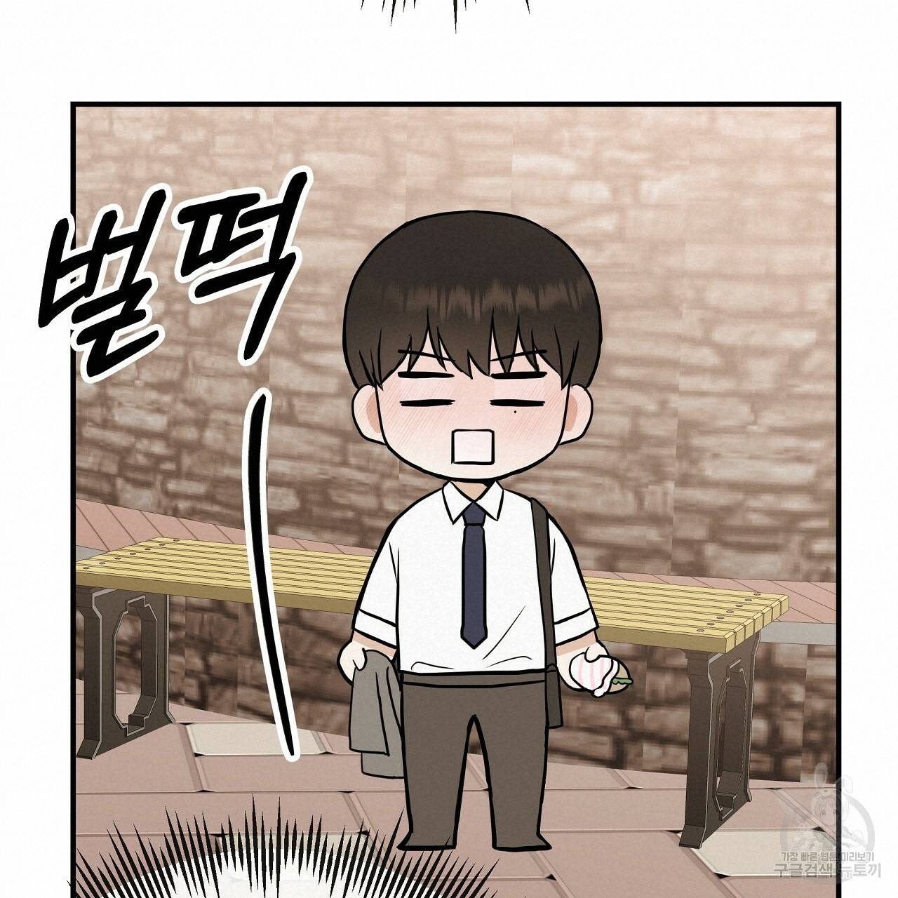 제 아이입니다만! 31화 95