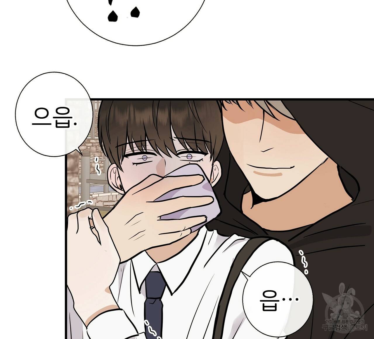 제 아이입니다만! 31화 104