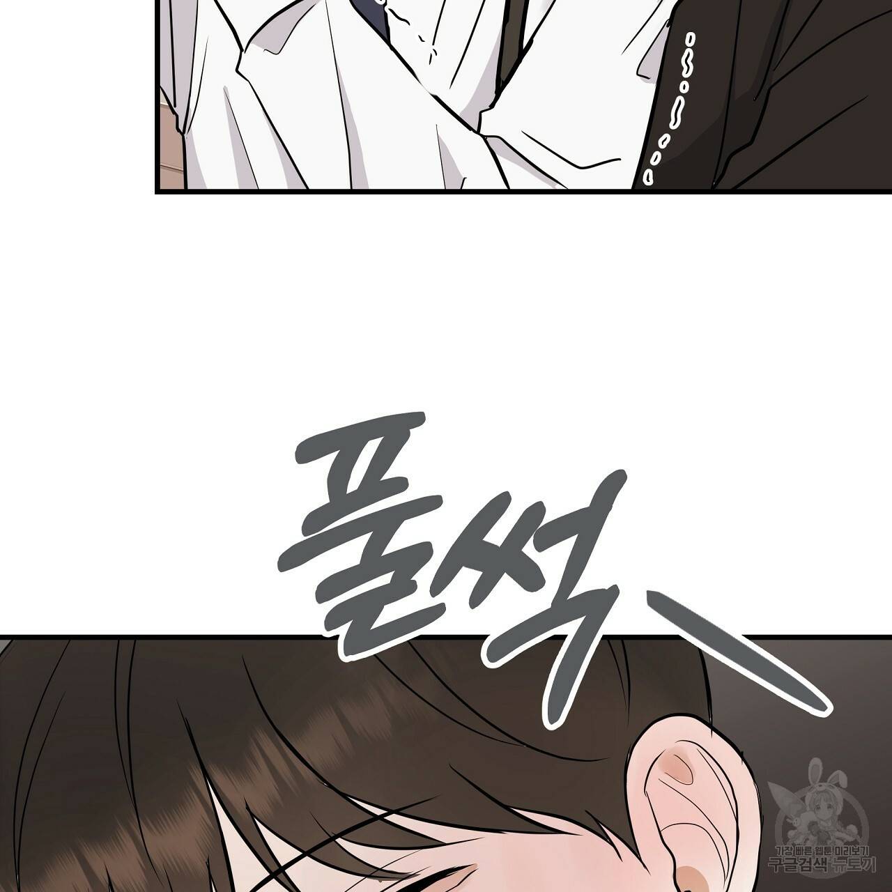 제 아이입니다만! 31화 105