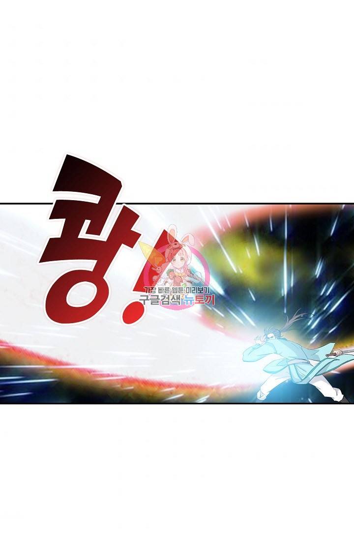 검역창궁 254화 1