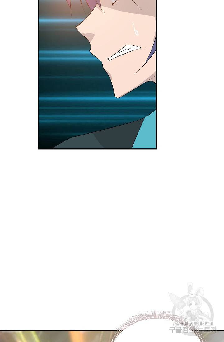 검역창궁 254화 25