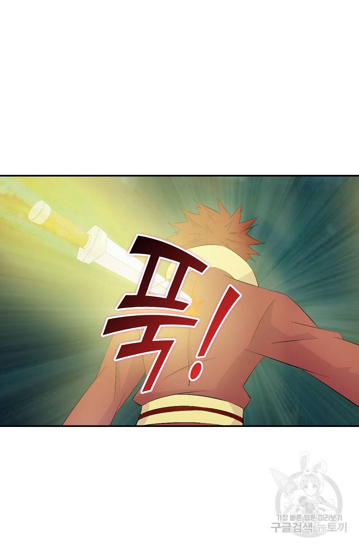 검역창궁 254화 28