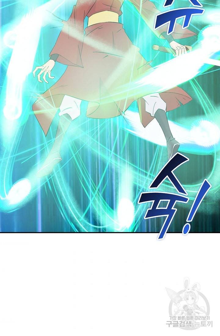 검역창궁 254화 41