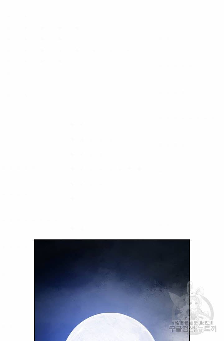 착한 남자 28화 2