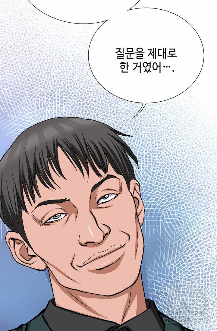착한 남자 28화 31
