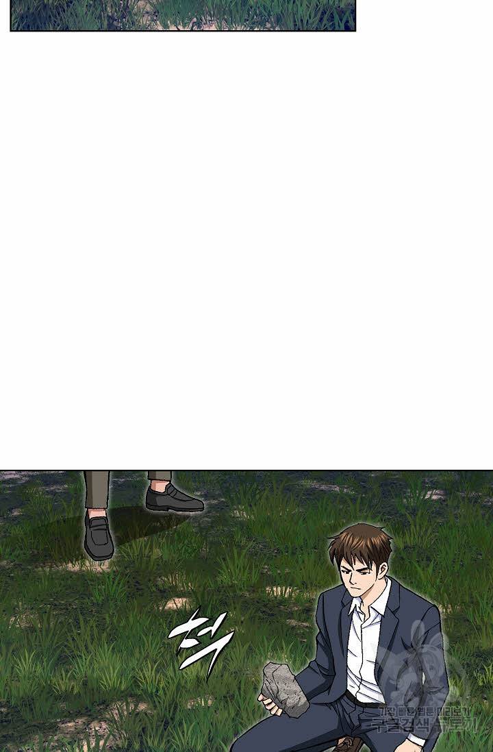 착한 남자 28화 63