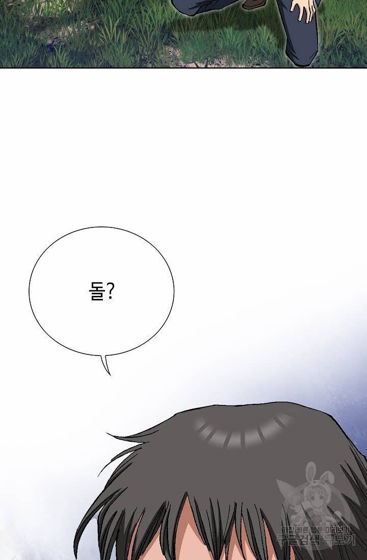 착한 남자 28화 64