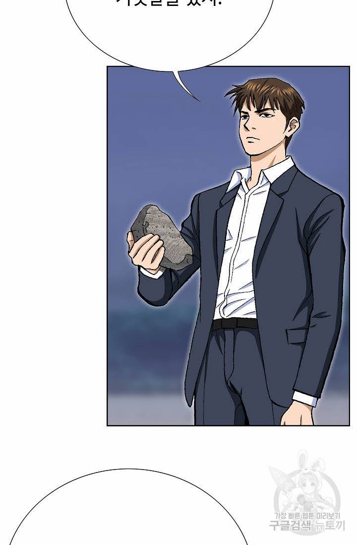 착한 남자 28화 66