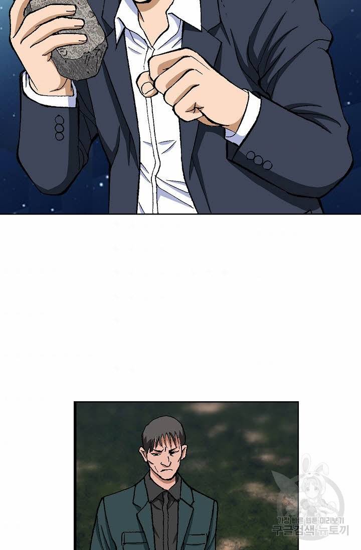 착한 남자 28화 71
