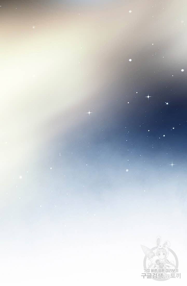 착한 남자 28화 82