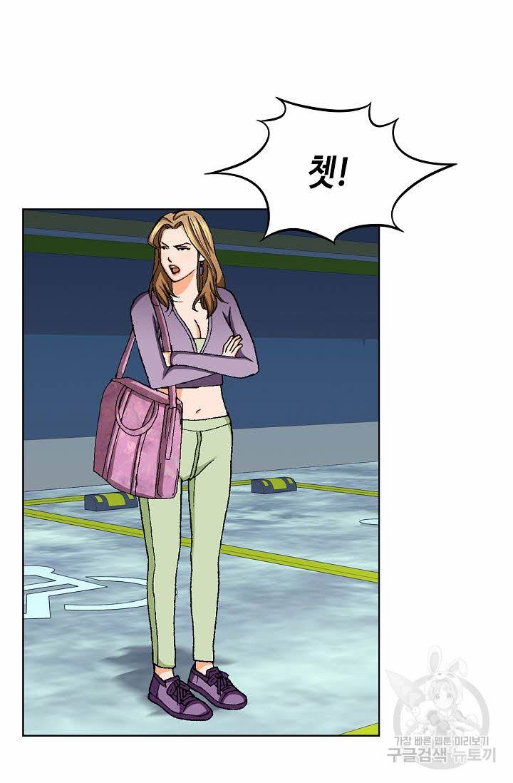 착한 남자 28화 85