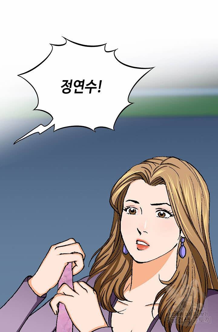 착한 남자 28화 86