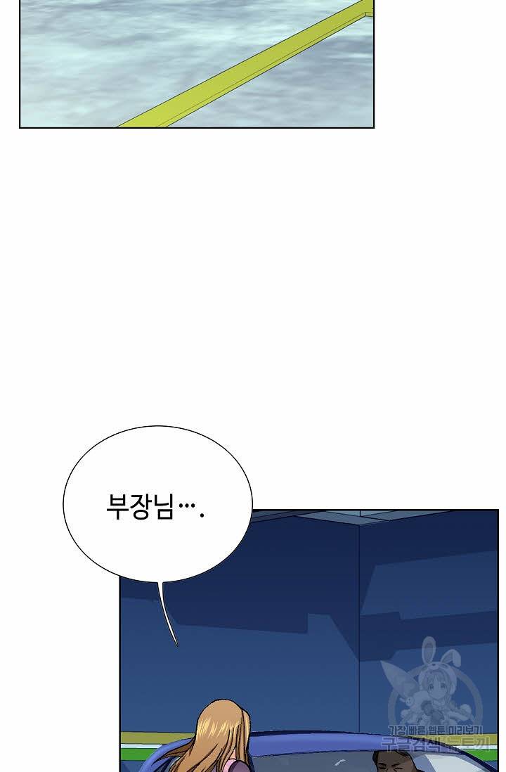 착한 남자 28화 88