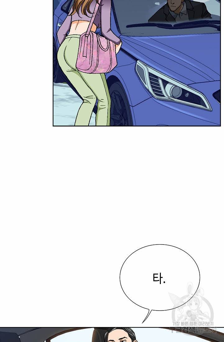 착한 남자 28화 89