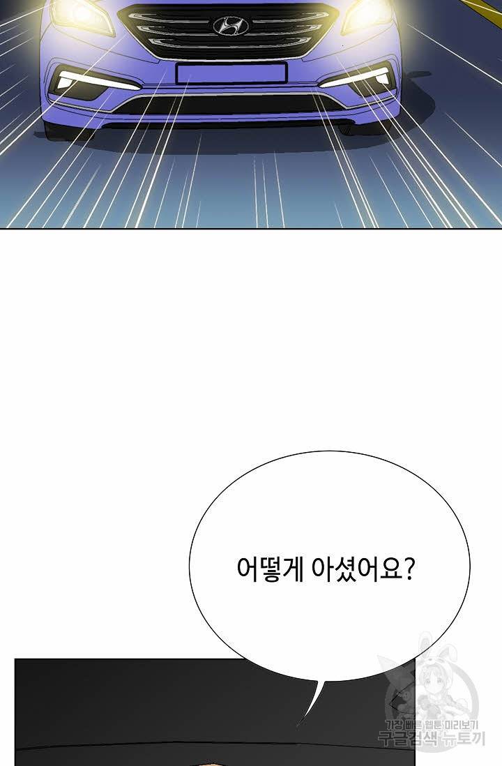 착한 남자 28화 102