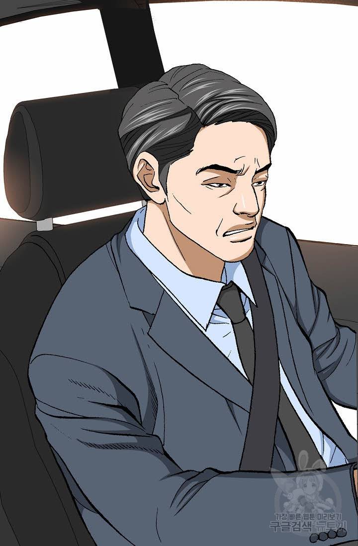 착한 남자 28화 109