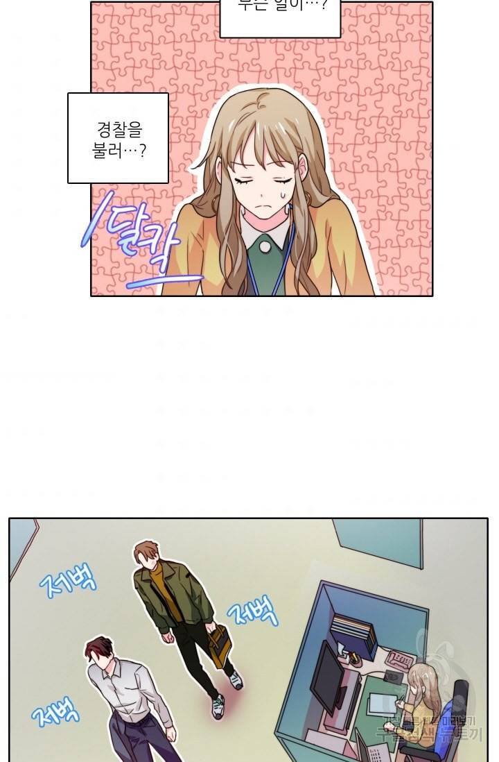 가면 쓴 여자 45화 2