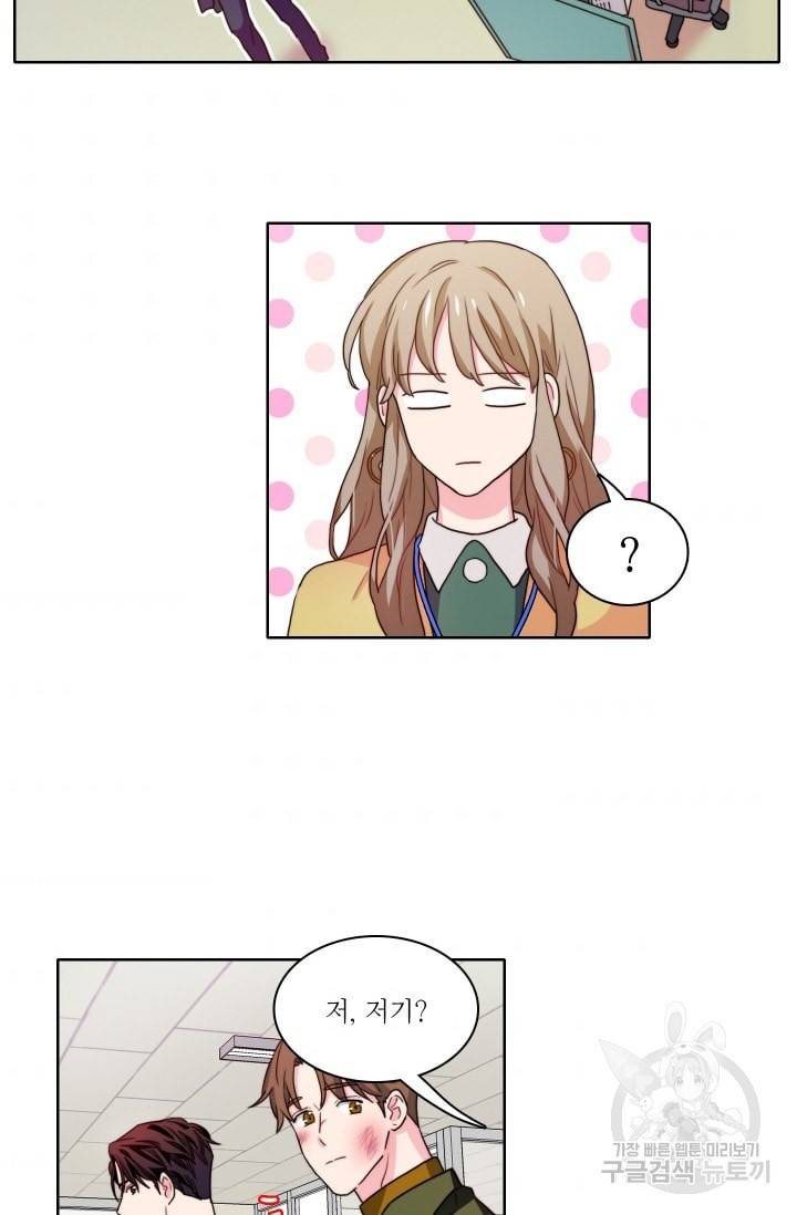 가면 쓴 여자 45화 3