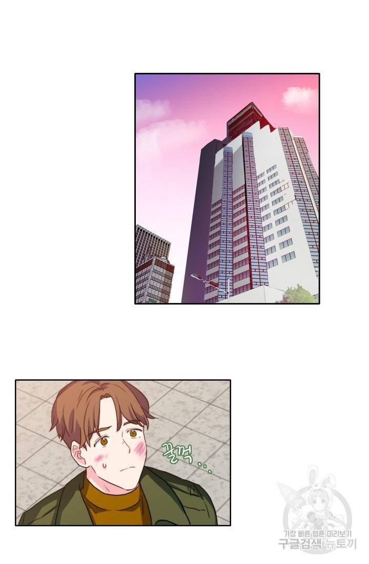 가면 쓴 여자 45화 10