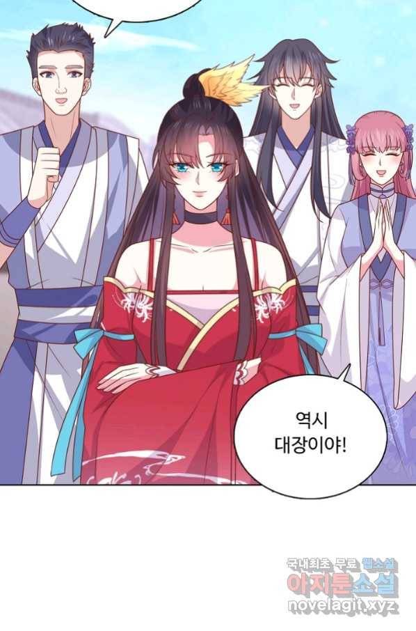 암흑 속에 피는 꽃 168화 10