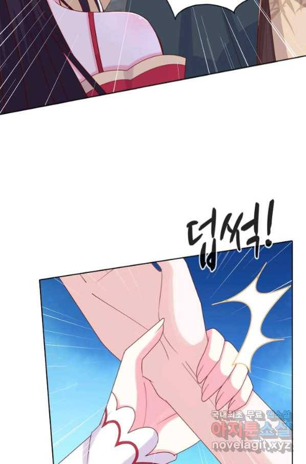 암흑 속에 피는 꽃 168화 42