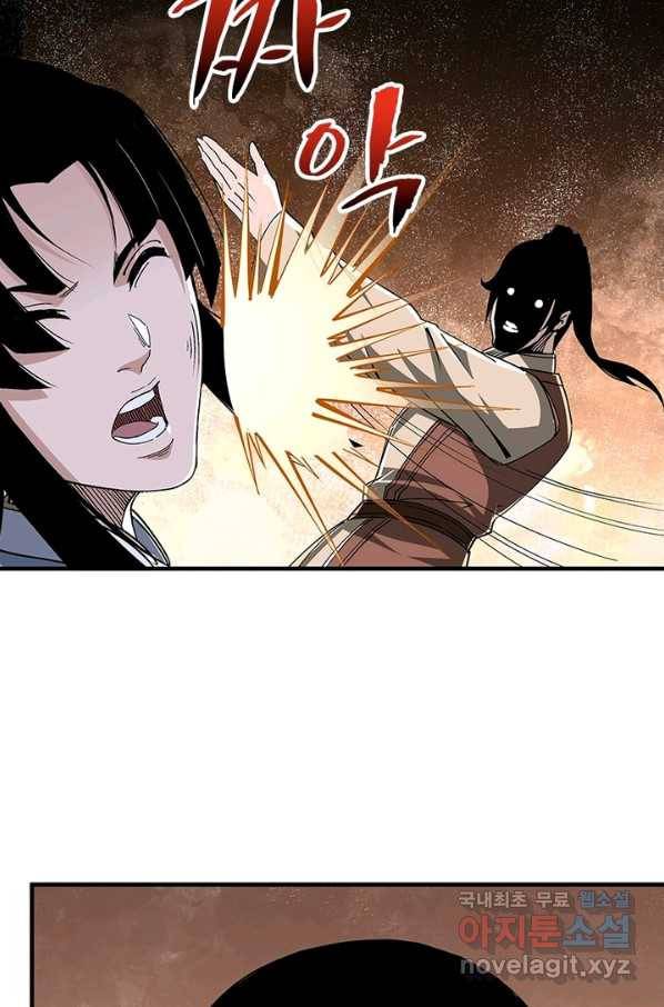 빌런으로 이직하다 155화 29