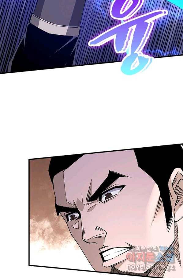 빌런으로 이직하다 155화 56