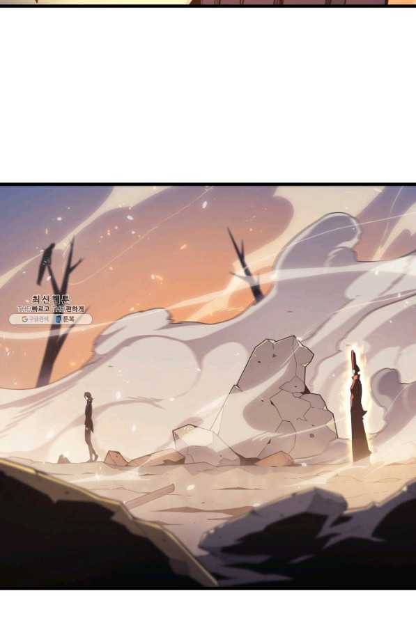4000년 만에 귀환한 대마도사 133화 15