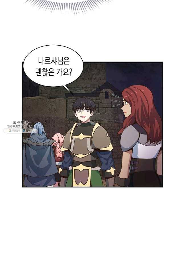 70억분의 1의 이레귤러 32화 5