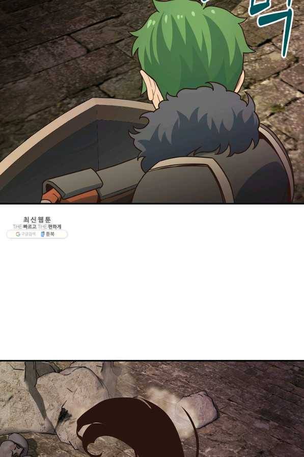 70억분의 1의 이레귤러 32화 9